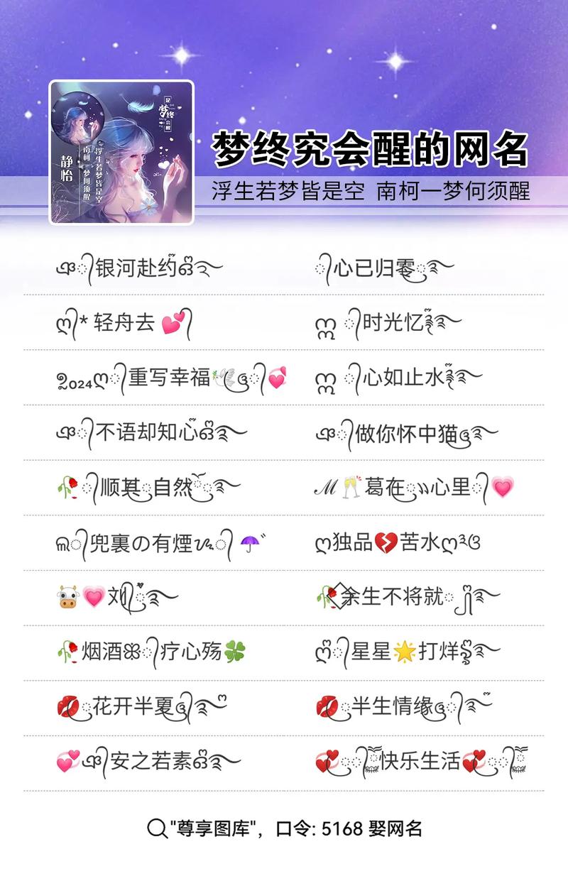 有没有取一个带梦字的古风清雅女孩名字，寓意美好，含义深远呢？