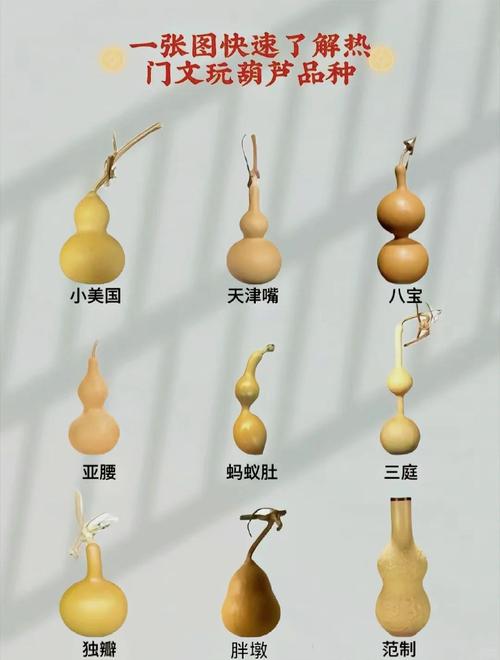 葫芦在风水上具体有哪些作用和影响？