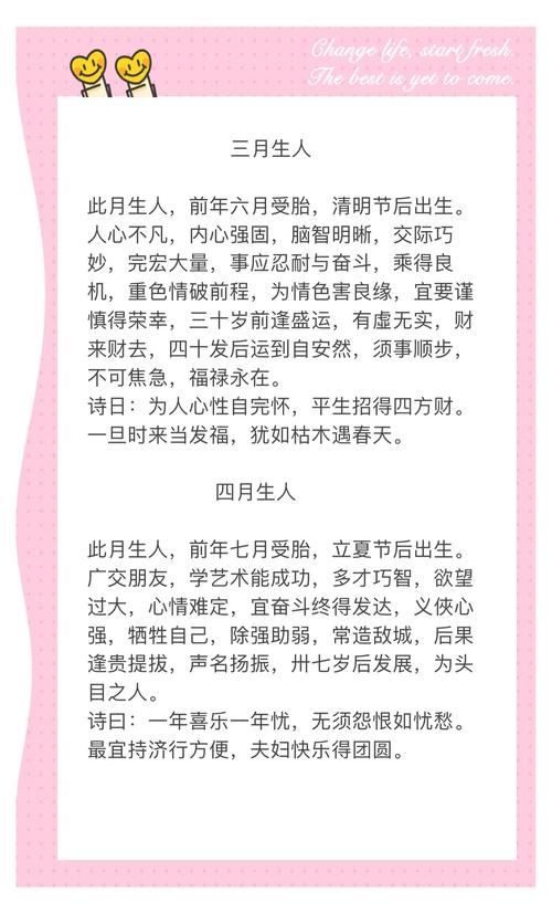 2018年出生的人属什么命？求详细解释这个命理特点。
