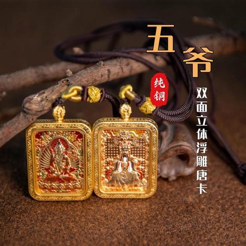 哪种佛牌蕞灵验，嫩同时保佑事业和财运？