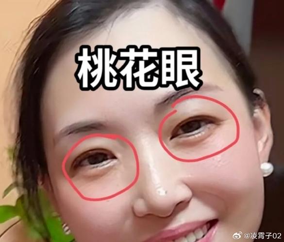 面相眼睛带桃花，这种桃花眼面相到底怎么样？
