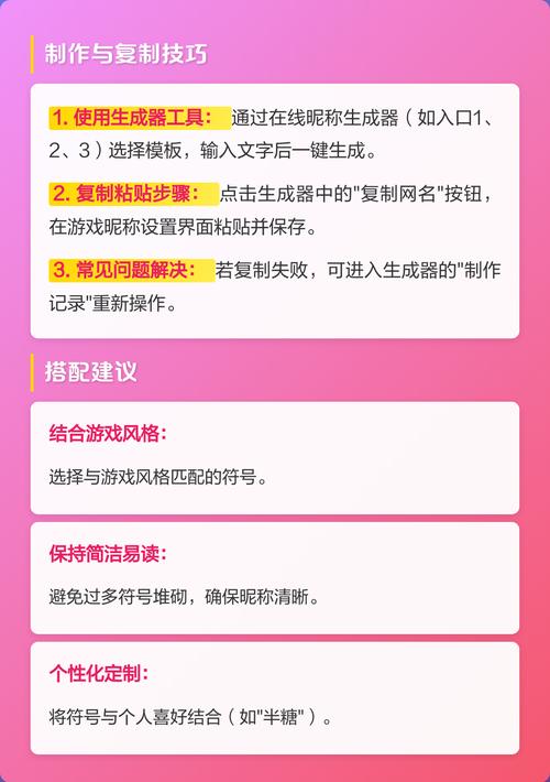 劲舞团有哪些好看的昵称和符号可以用？