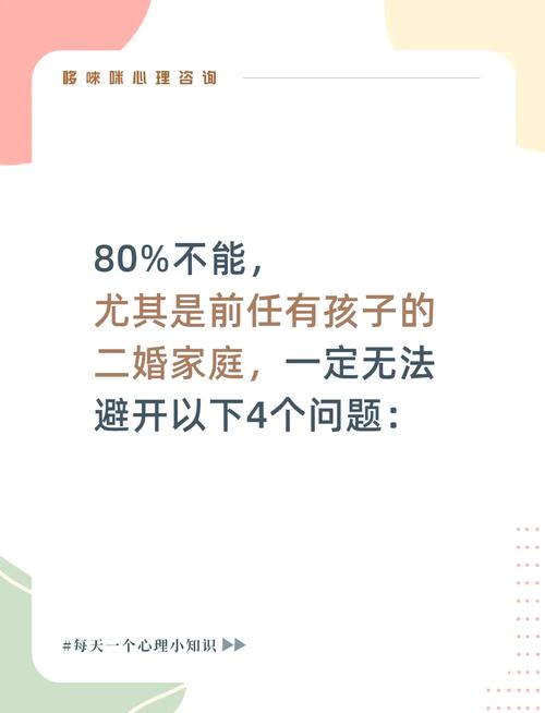 介绍再婚女士的婚姻合适吗？当二婚红娘有哪些不利因素？