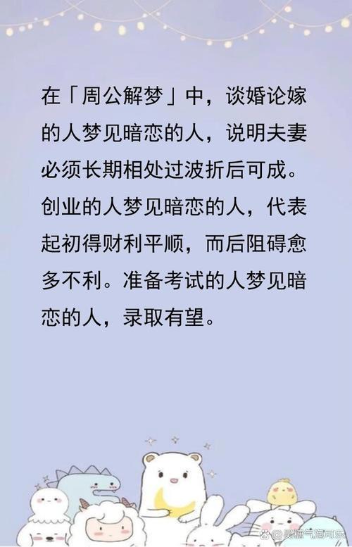 已婚女人梦见多年不见的女同学，这预示着什么？