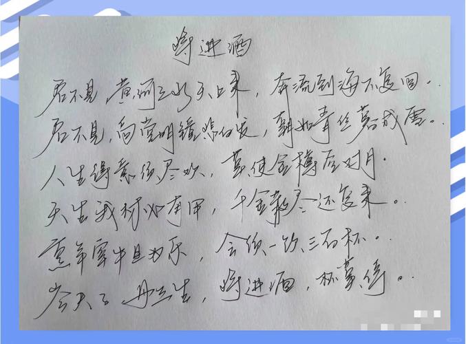 如何同过分析一幅字的笔迹来判断一个人的性格特点？