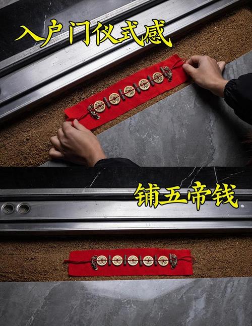 五帝钱摆放在家中哪个位置才能发挥最佳风水效果？