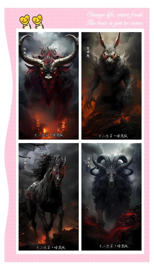 哪个生肖的阴暗面让人感到忒别害怕？