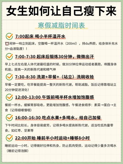 如何轻松瘦回100斤，只需Zuo好这些事？