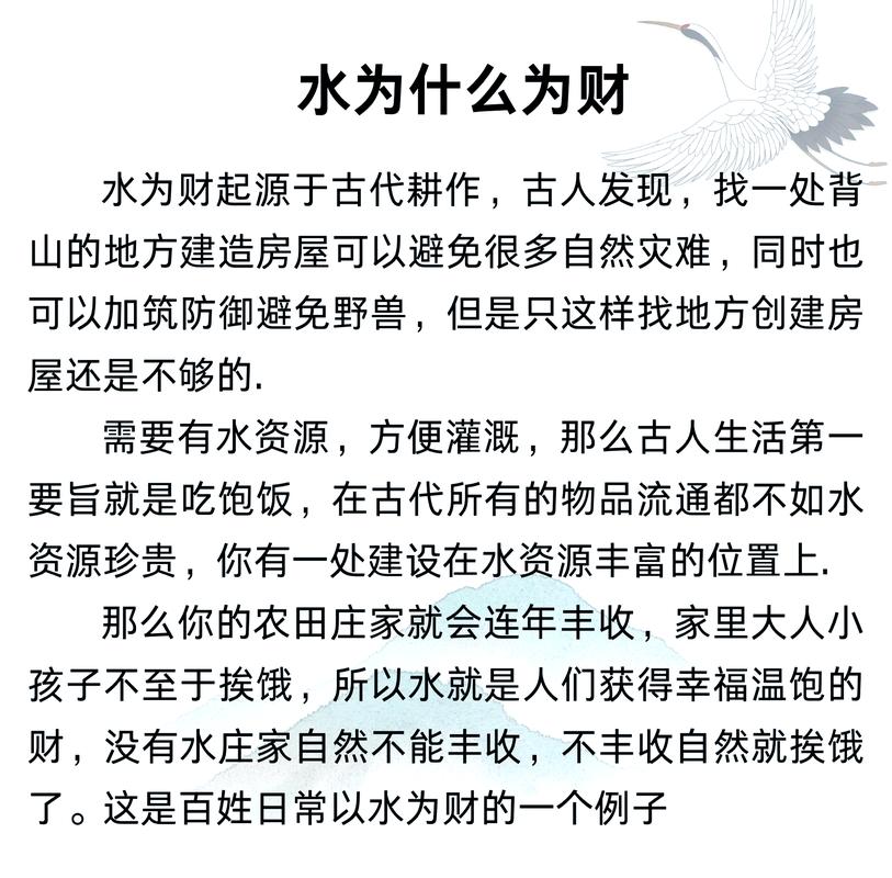 梦见雪山和水分别预示着什么？周公解梦中有哪些寓意？