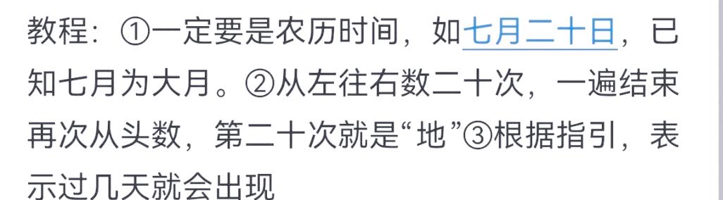 梦见自己丢失重要物品焦急寻找，这预示着什么征兆？