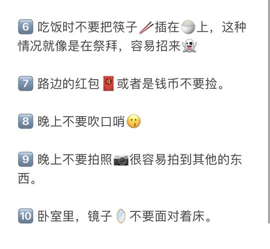 农历七月十三为何被看作是鬼节的关键日期？