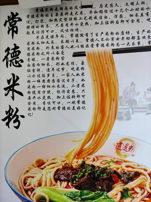 梦见吃米粉是什么征兆？