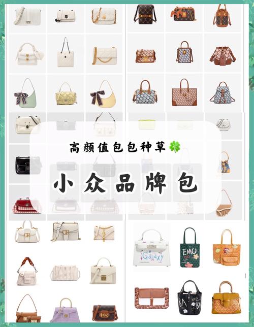 这款简约包包店名叫什么好呢？