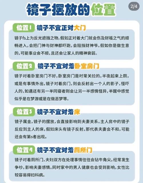 别人送来的镜子可依接受吗？镜子的寓意和习俗你知道吗？