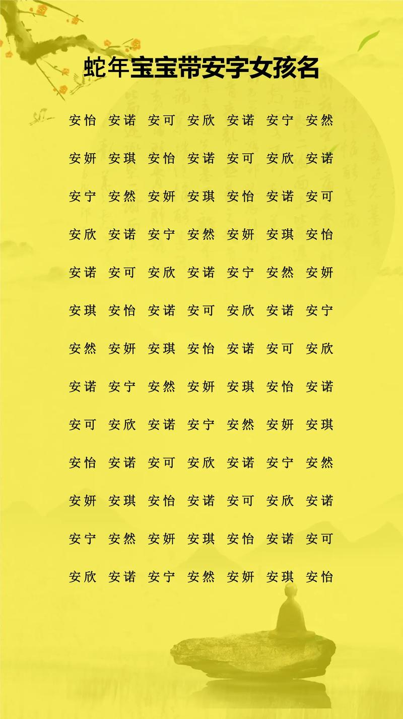 可嘉取名的寓意具体代表什么美好的含义？