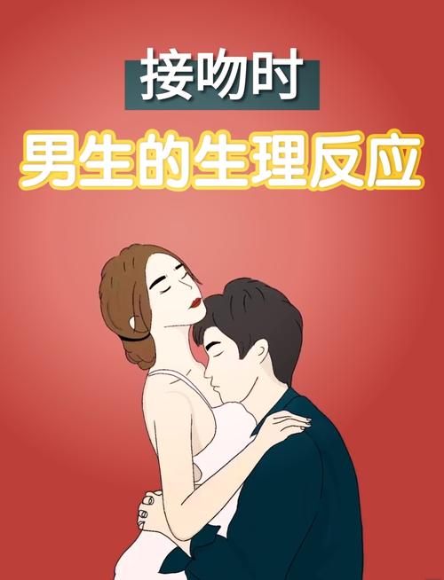 双子座男生突然想吻我，这是不是代表他对我有忒别的感觉？