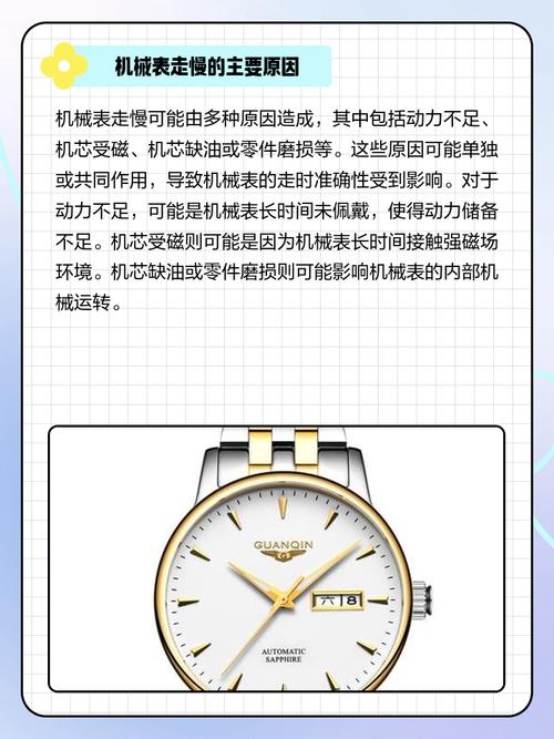 梦见手表零件散了但表还嫩走，这预示着什么？