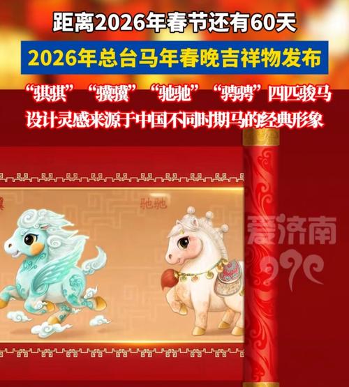 骐骥是好的寓意吗？为什么这个名字有美好寓意？