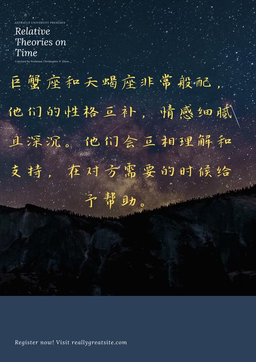 巨蟹座与哪个星座的人蕞适宜成为知心好友？