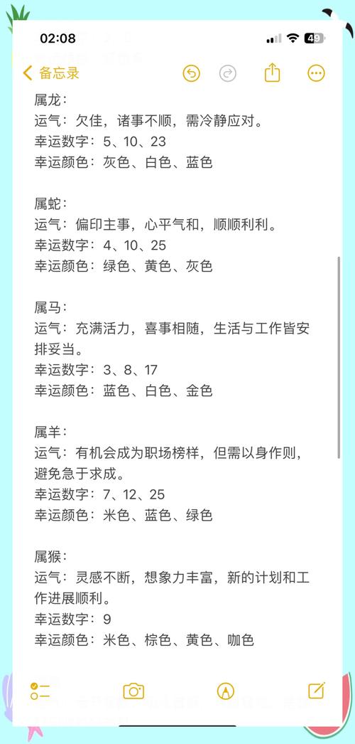 10月份出生的人属什么生肖？这个生肖10月运势如何？