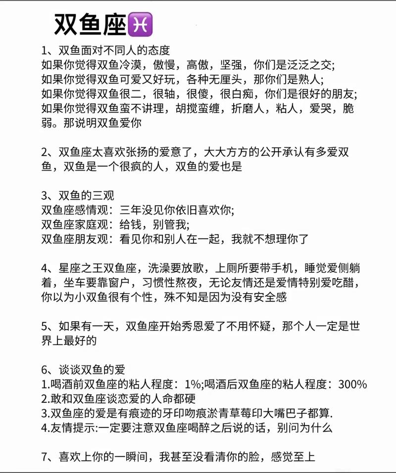双鱼为何突然沉默，不愿与任何人联系？
