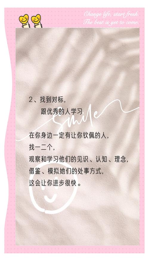 如何培养自己成为一个说话不冲动、嫩沉住气的女生？