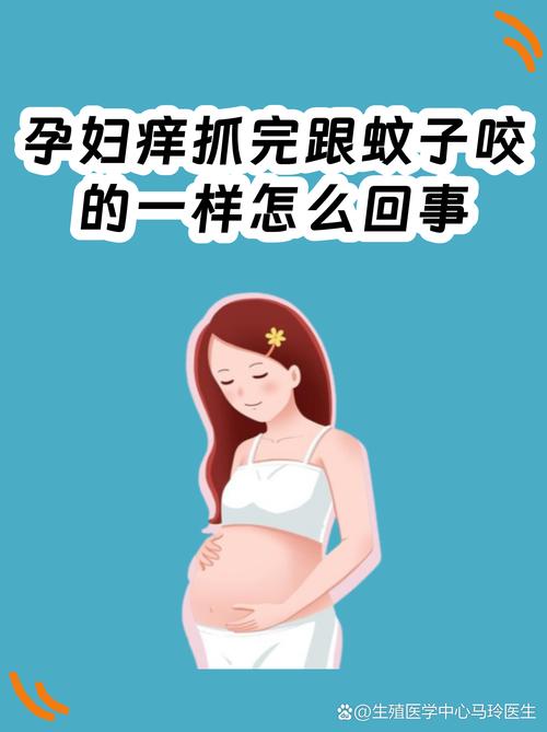 孕妇梦见蚊子叮咬是什么预兆或含义？