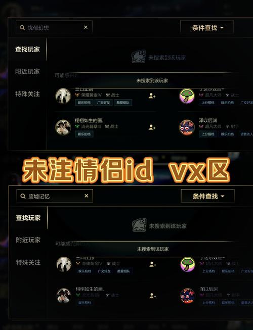英雄联盟中，有哪些诗意的情侣名字组合？