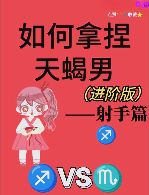 哪些星座女生倒追男生更容易成功？