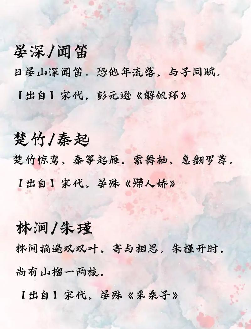 有没有好听又寓意美好的兄妹名字推荐？