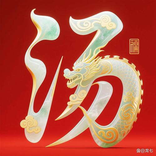 汤姓是否属于历史上享有盛名的贵族姓氏？