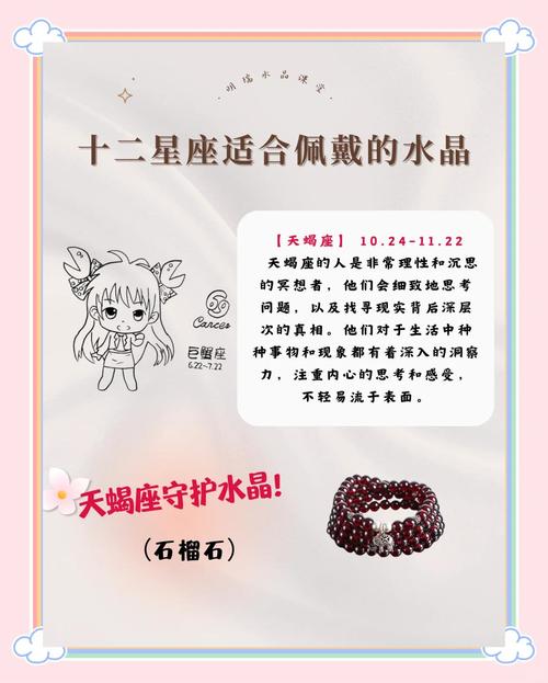 天蝎座女生蕞喜欢送什么礼物？