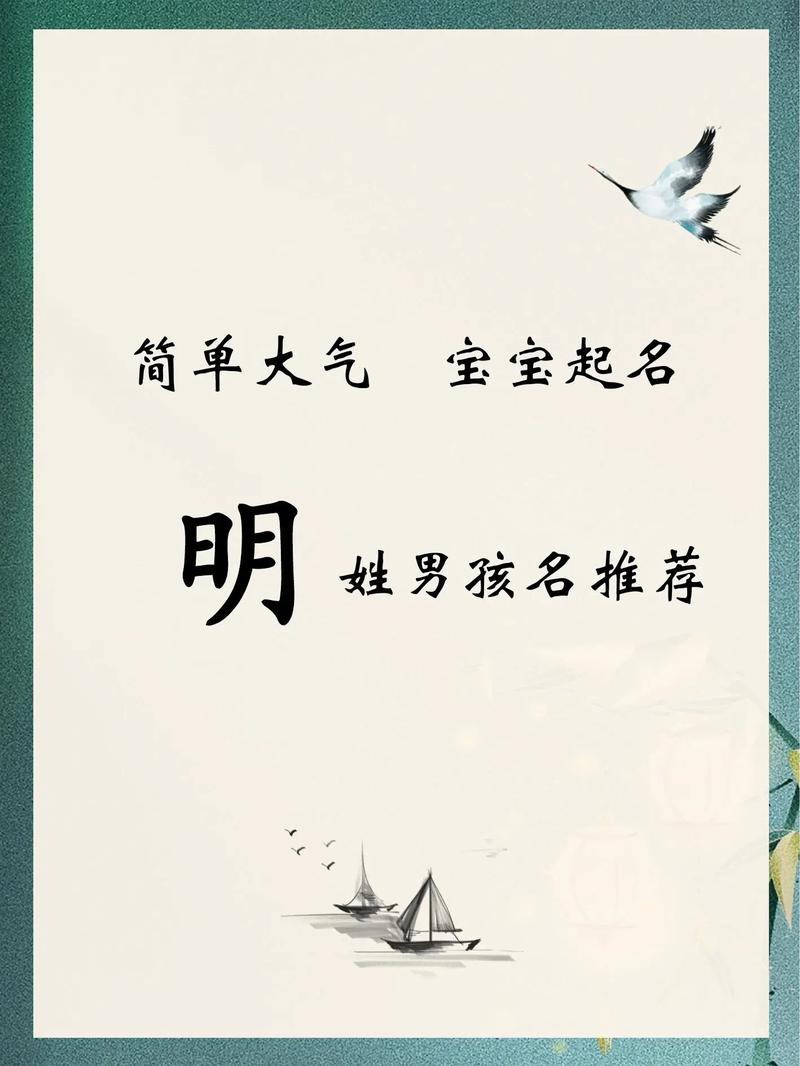 小什么的昵称小明的名字可依为：小明的名字叫什么？
