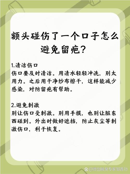 梦到额头划破是什么预兆？额头破了好不好代表什么含义？