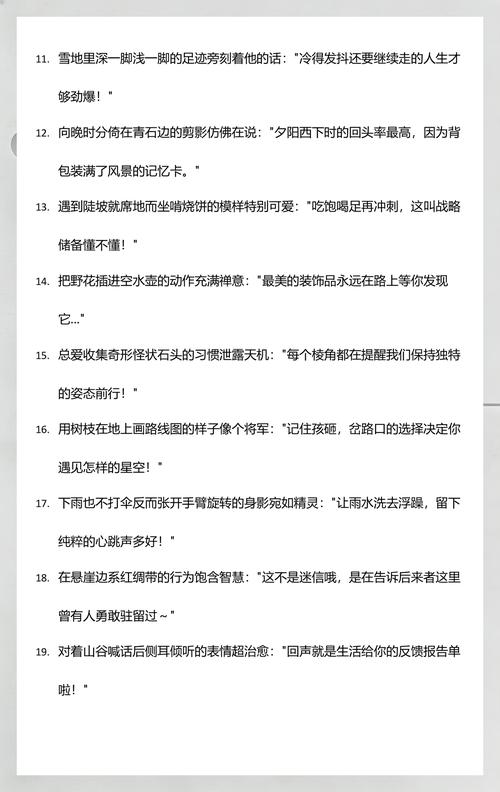 上山象征着什么深层寓意？