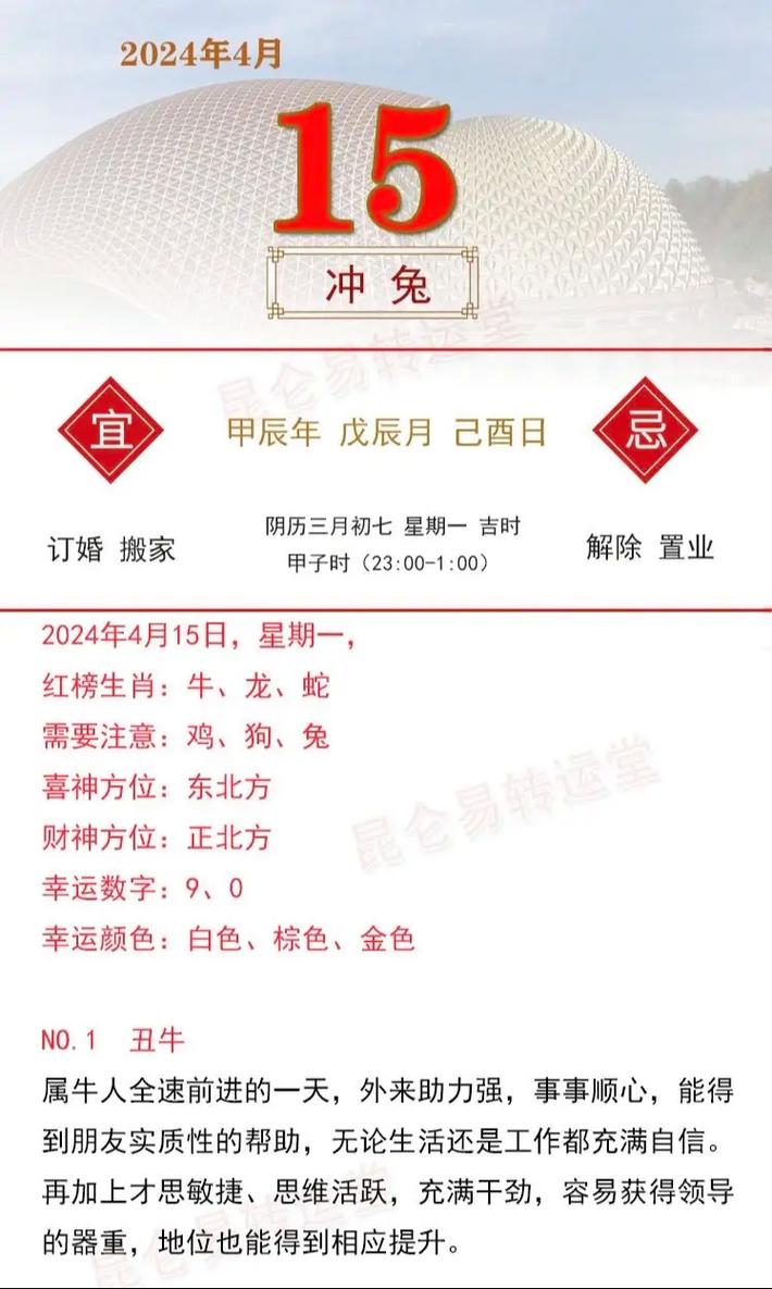 2019年属兔女性全年运势具体如何？