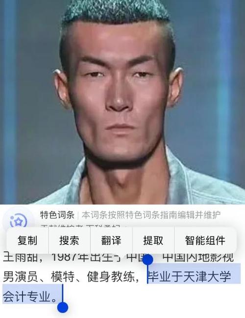 苦瓜脸面相的男人命运如何，是否适合寻找伴侣？