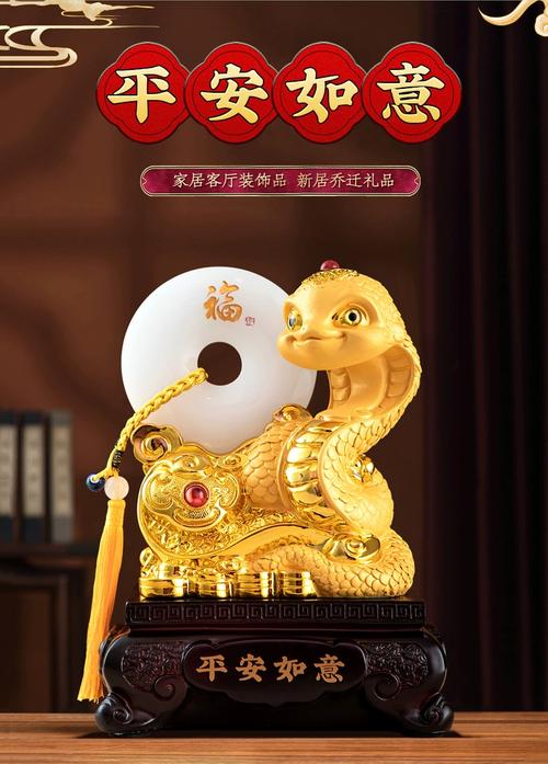 2023年属蛇的办公桌上摆放什么饰品和佩戴什么饰品最吉利？