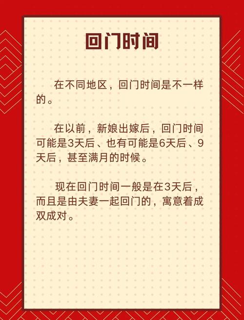 梦见回妻子家有什么特殊寓意或预兆？