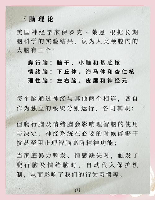 女人梦见打自己孩子预示着什么？有什么特殊含义？