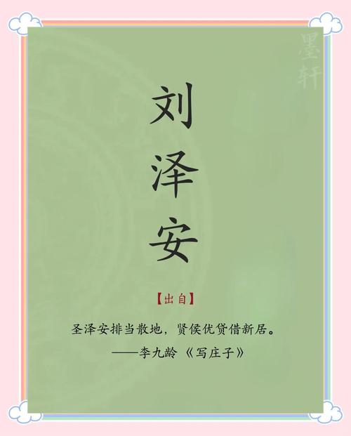 鸣字五行属性及笔画数是多少？其取名寓意和含义是什么？