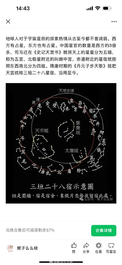 每月11日出生的人性格和命运是怎样的？