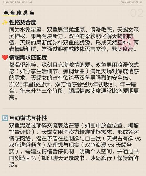 哪些星座女让男人玩不转？这四个星座女真了不得！