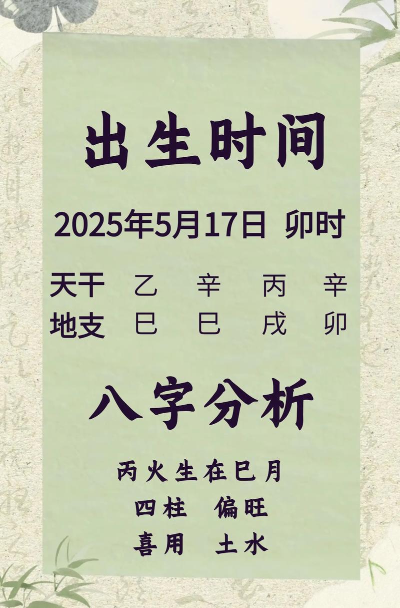 周姓女孩名字有哪些好听的推荐？