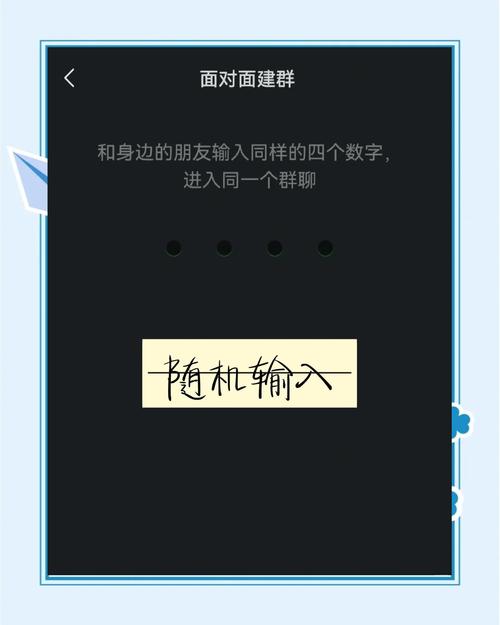 如何加入这个群，体验与众不同的交流氛围？