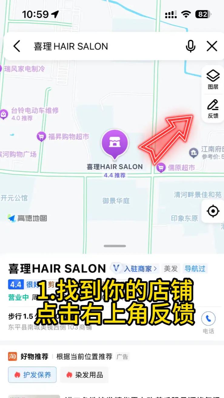 如何更改淘宝店铺显示的名字？店铺名字修改位置在哪里？