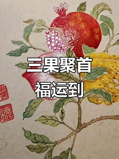 樱桃、石榴、桃子分别有什么吉祥寓意？