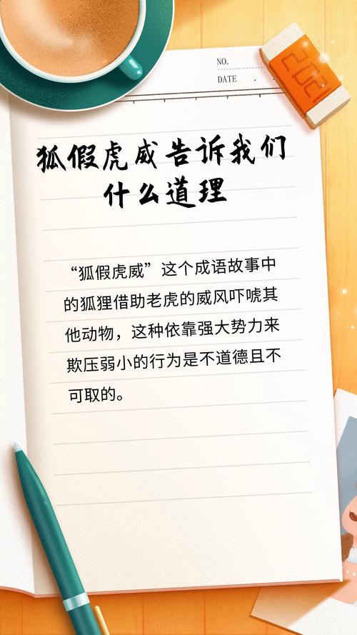 为什么狐狸总被认为命好，它自己又是怎么说的呢？