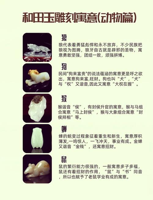 玉石在五行中究竟归属于哪个行业？五行属性是什么？
