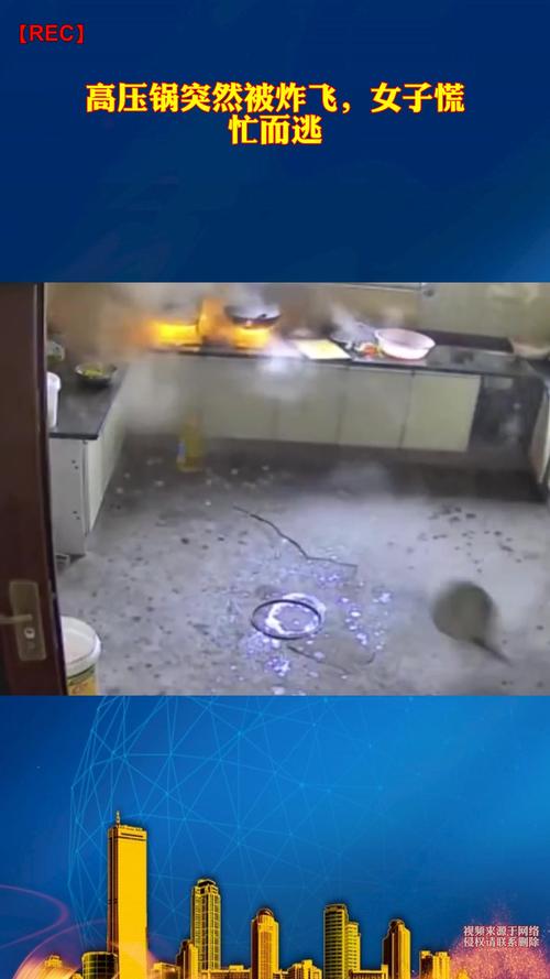 以婚女性梦见高压锅爆炸，这预示着什么？